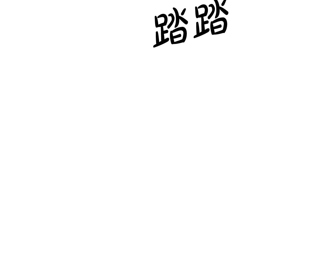 第75话 确定关系80