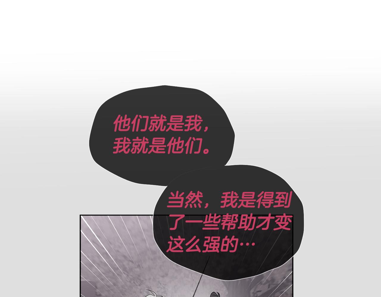 第76话 我帮你93