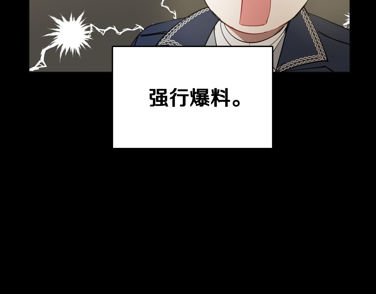 第52话 特别的人25