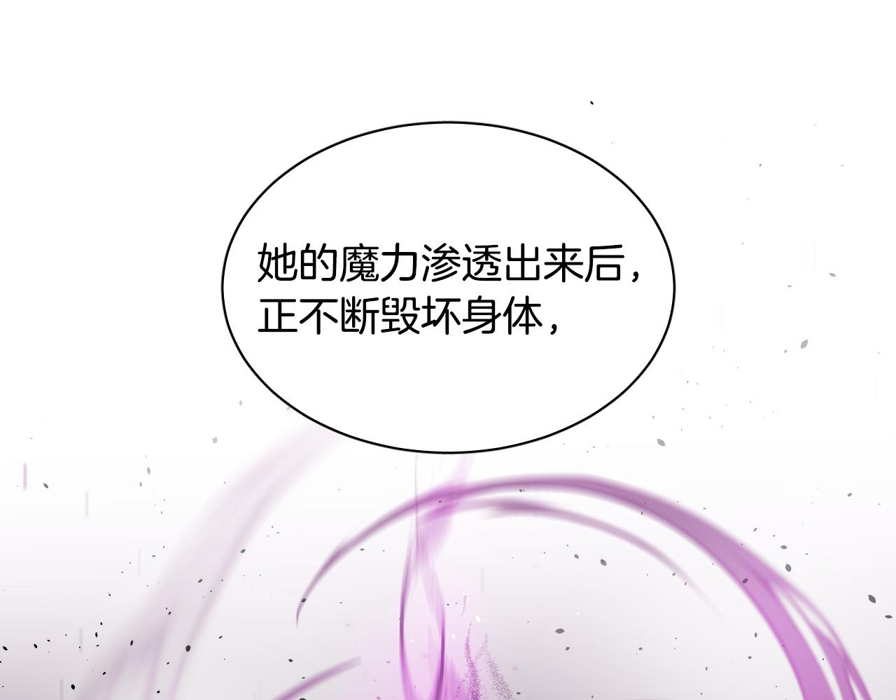 第77话 逃狱的真相84