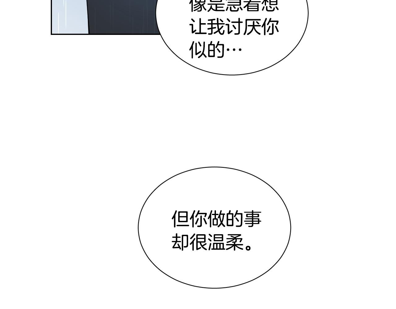第58话 好感67