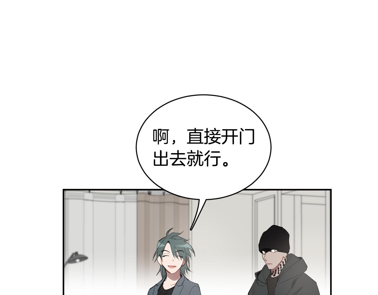 第79话 再次被抛弃81