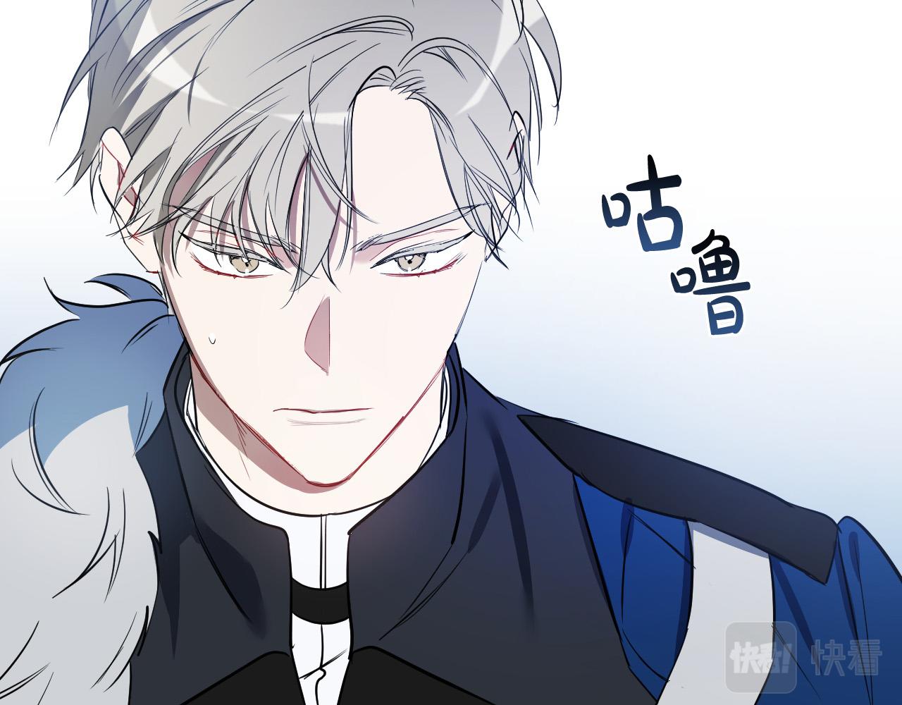 第85话 斗胆请求39