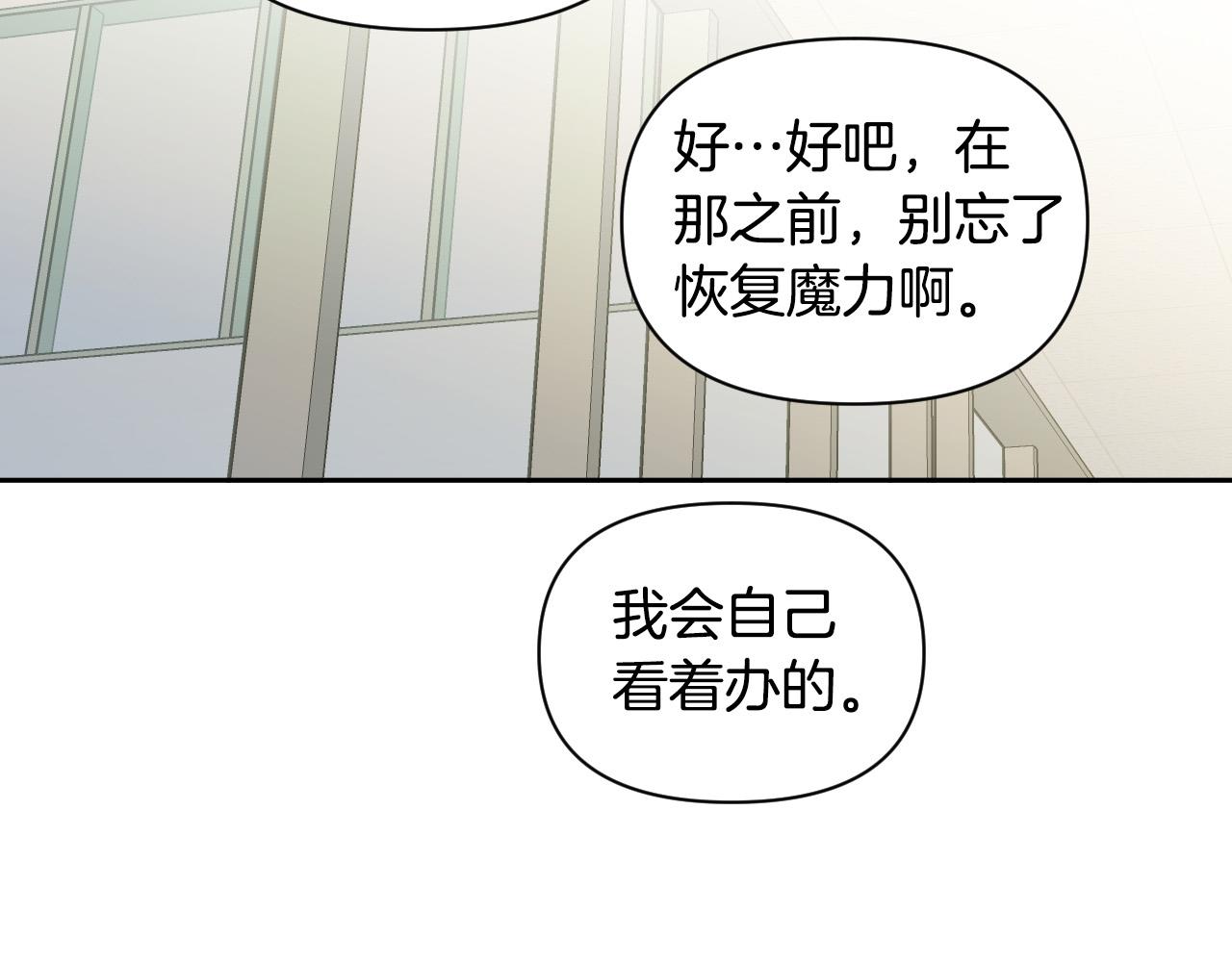 第84话 没有灵魂了117