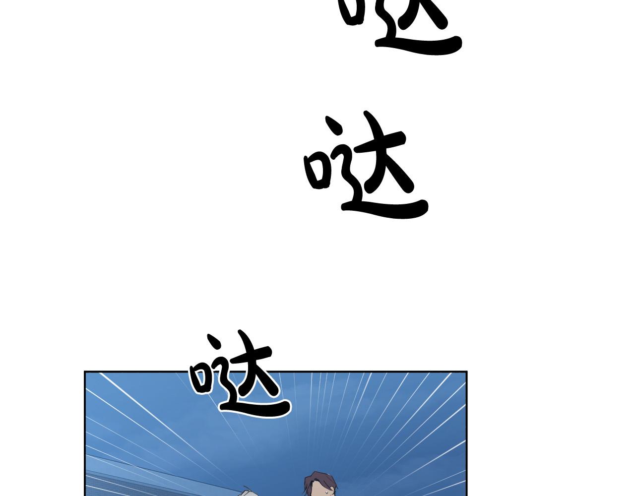 第38话 奇怪的灵魂86