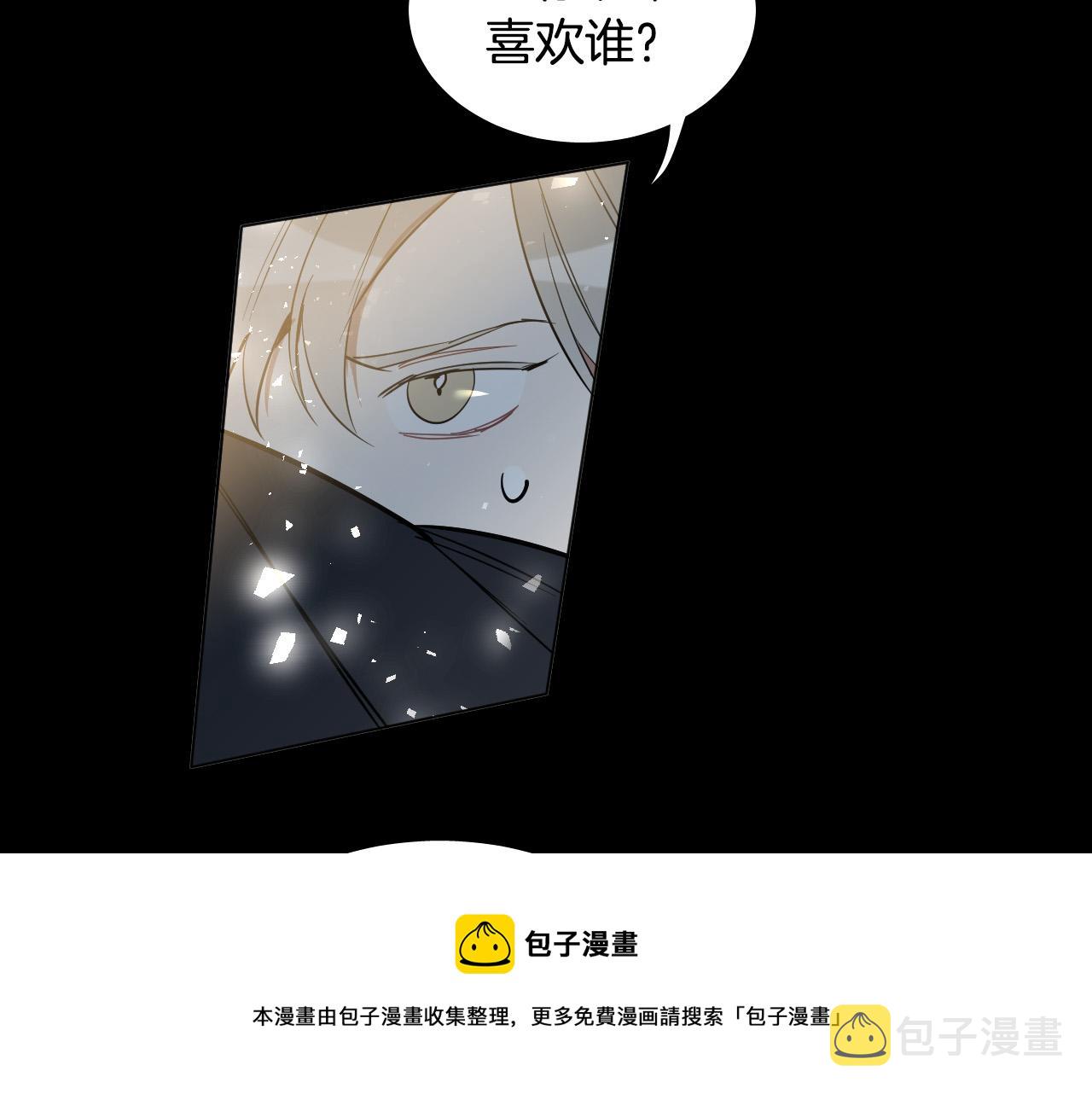 第50话 不特别92