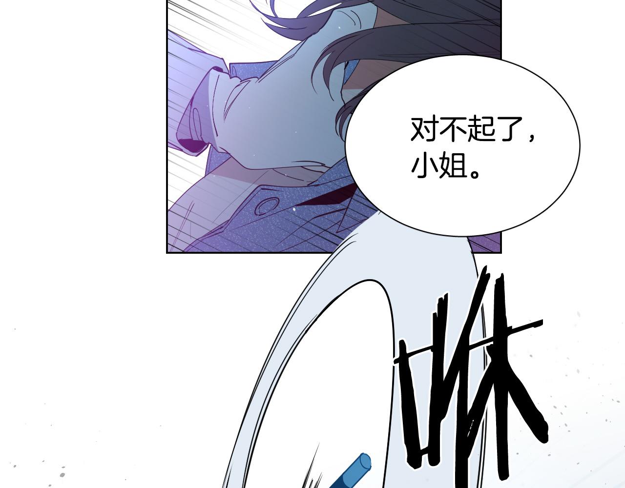 第1话 被绑架了！66