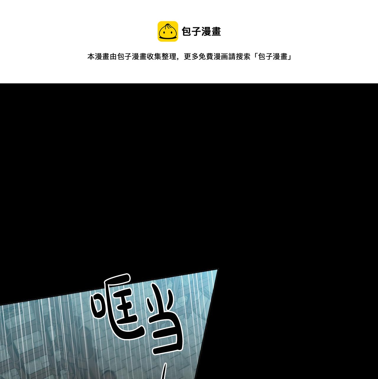 第45话 童年阴影0