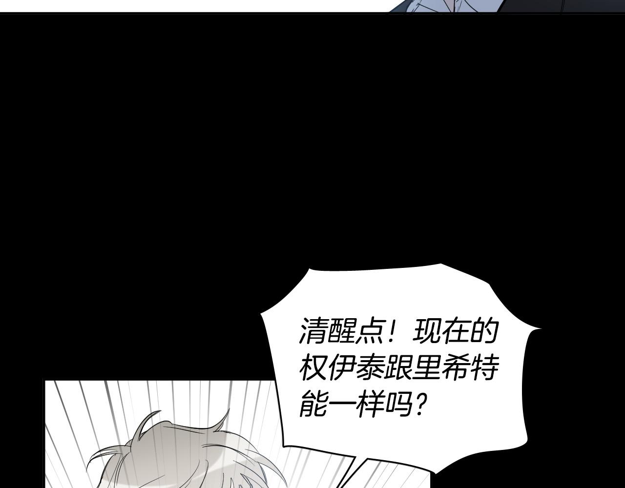 第81话 出气125
