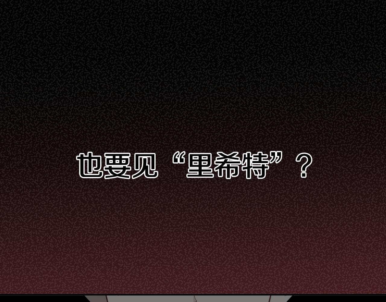 第73话 真正身份120