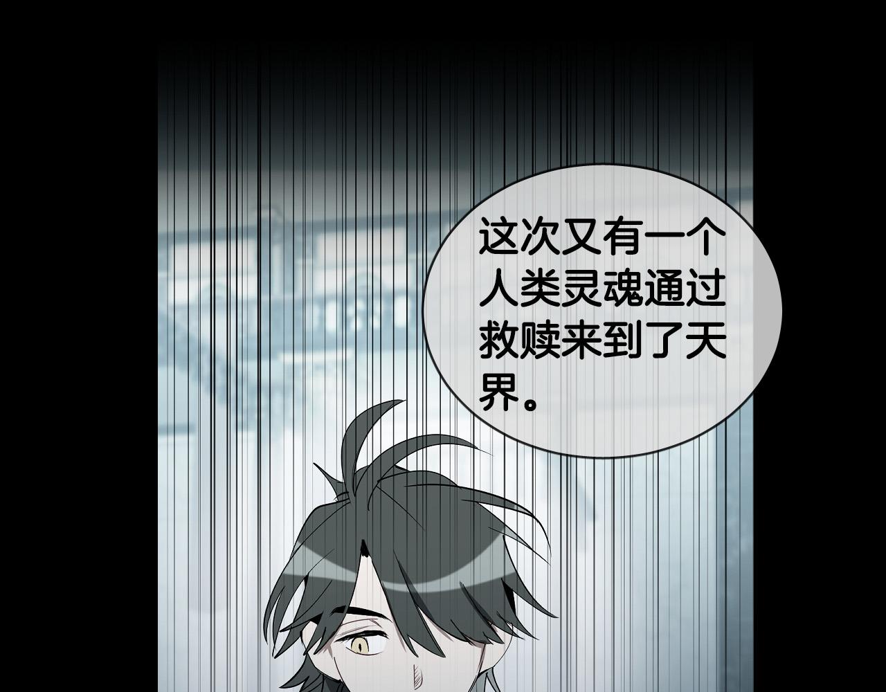 第74话 前世因果24