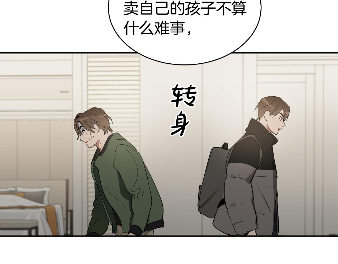 第79话 再次被抛弃38