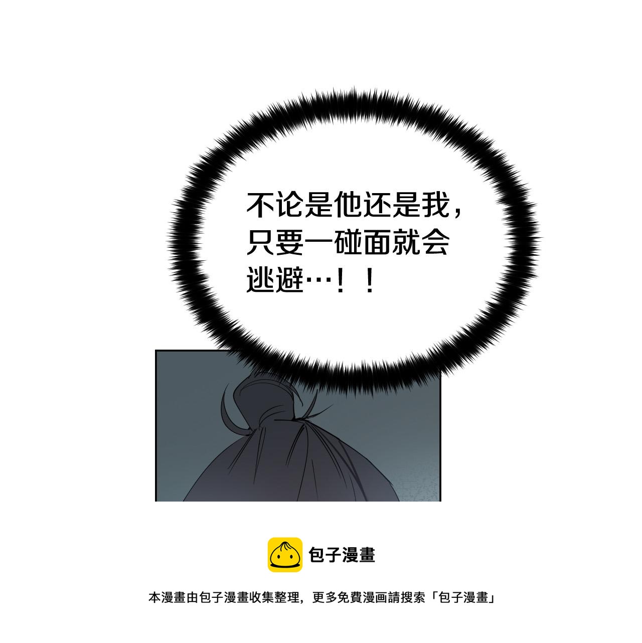 第60话 试着了解你40