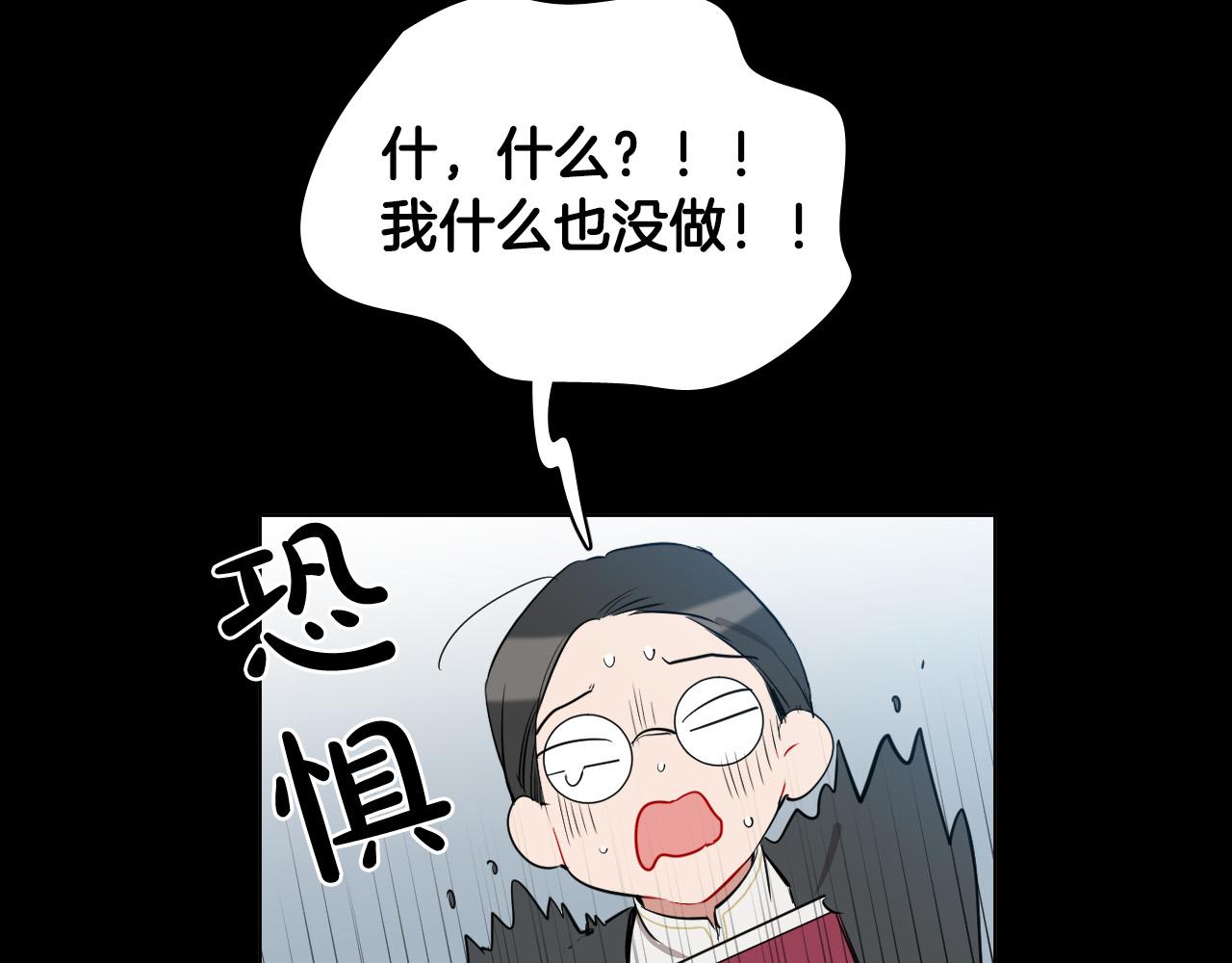 第45话 童年阴影120