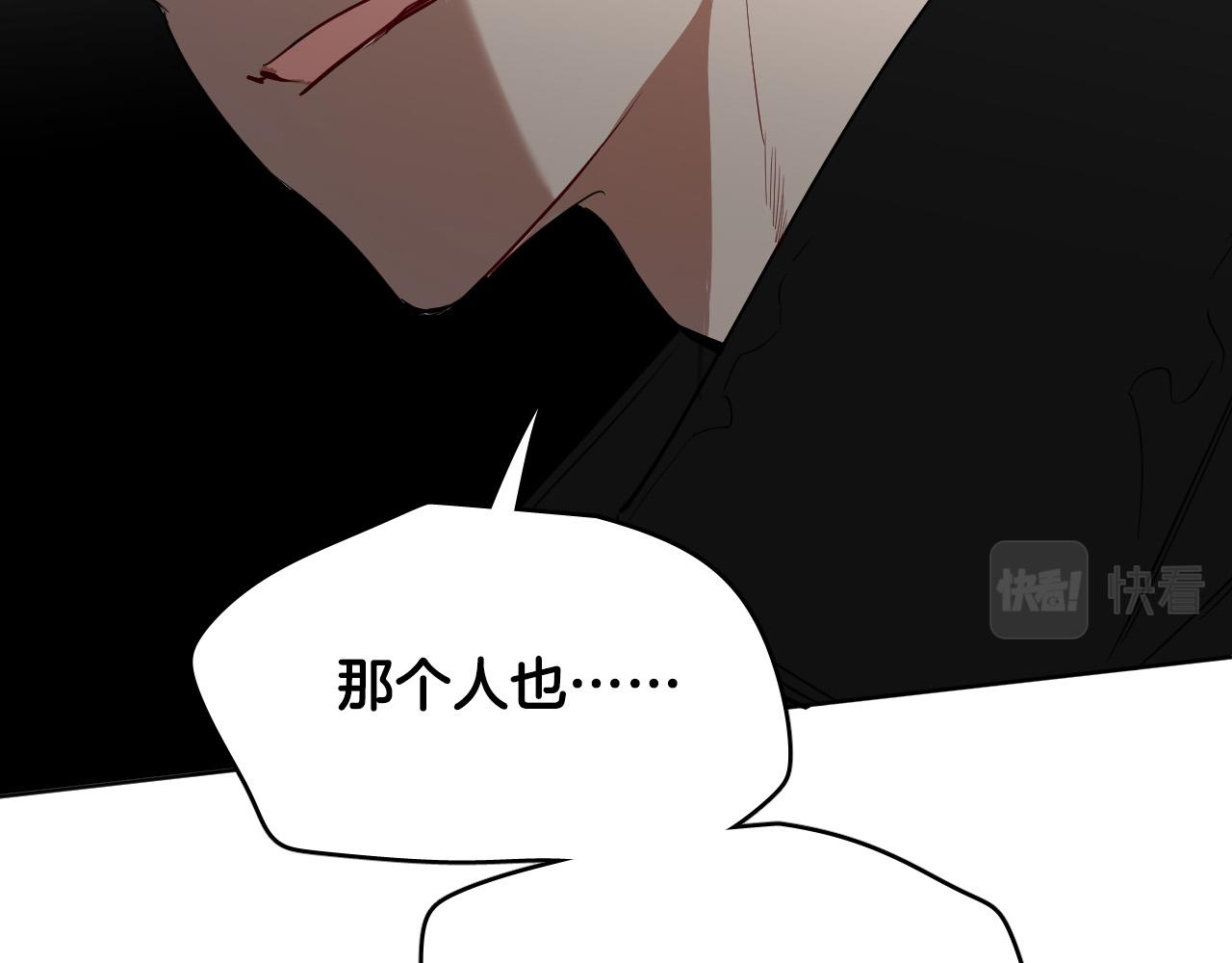 第80话 追杀144