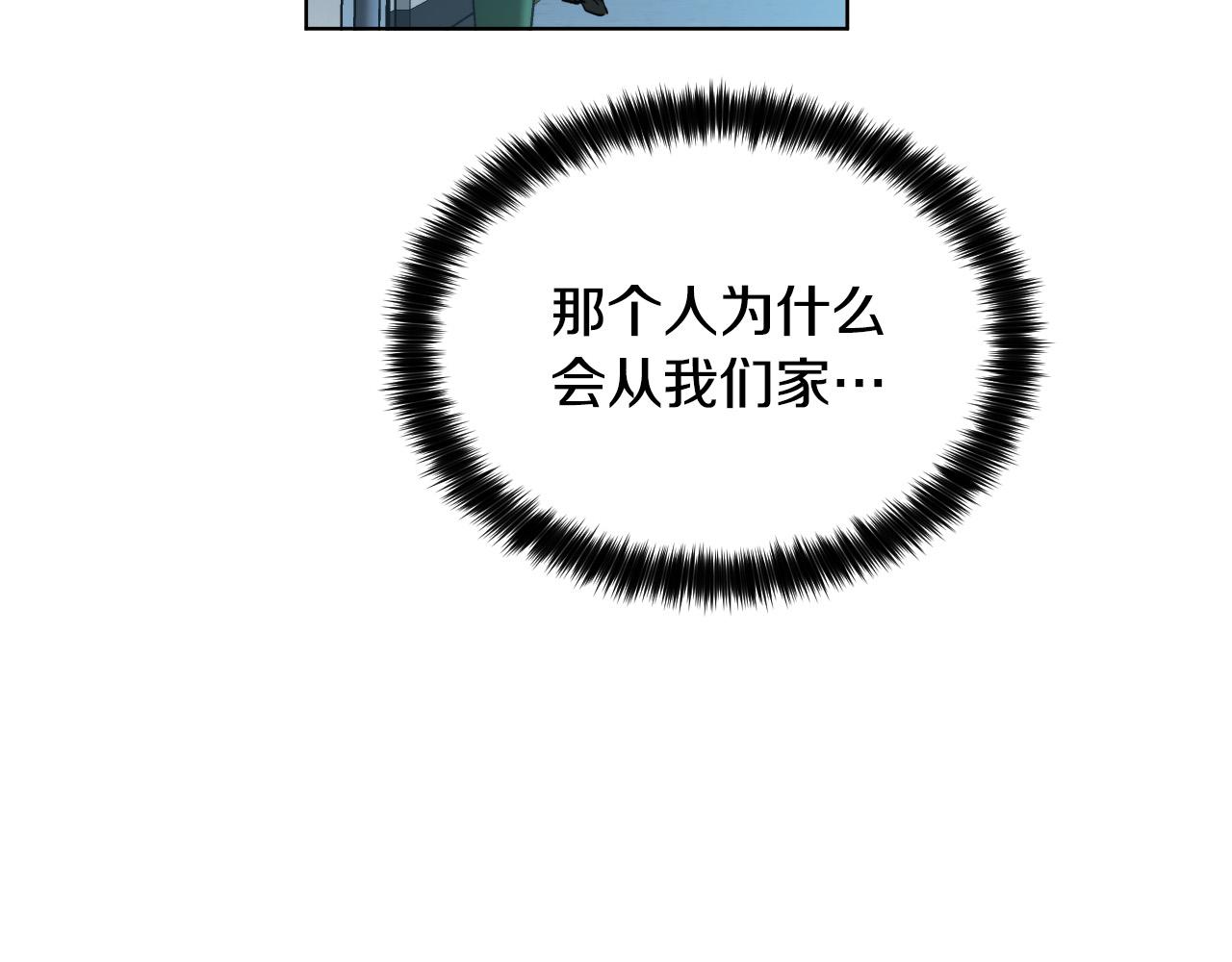 第54话 我误会他了66