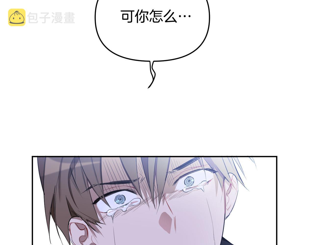 第84话 没有灵魂了9