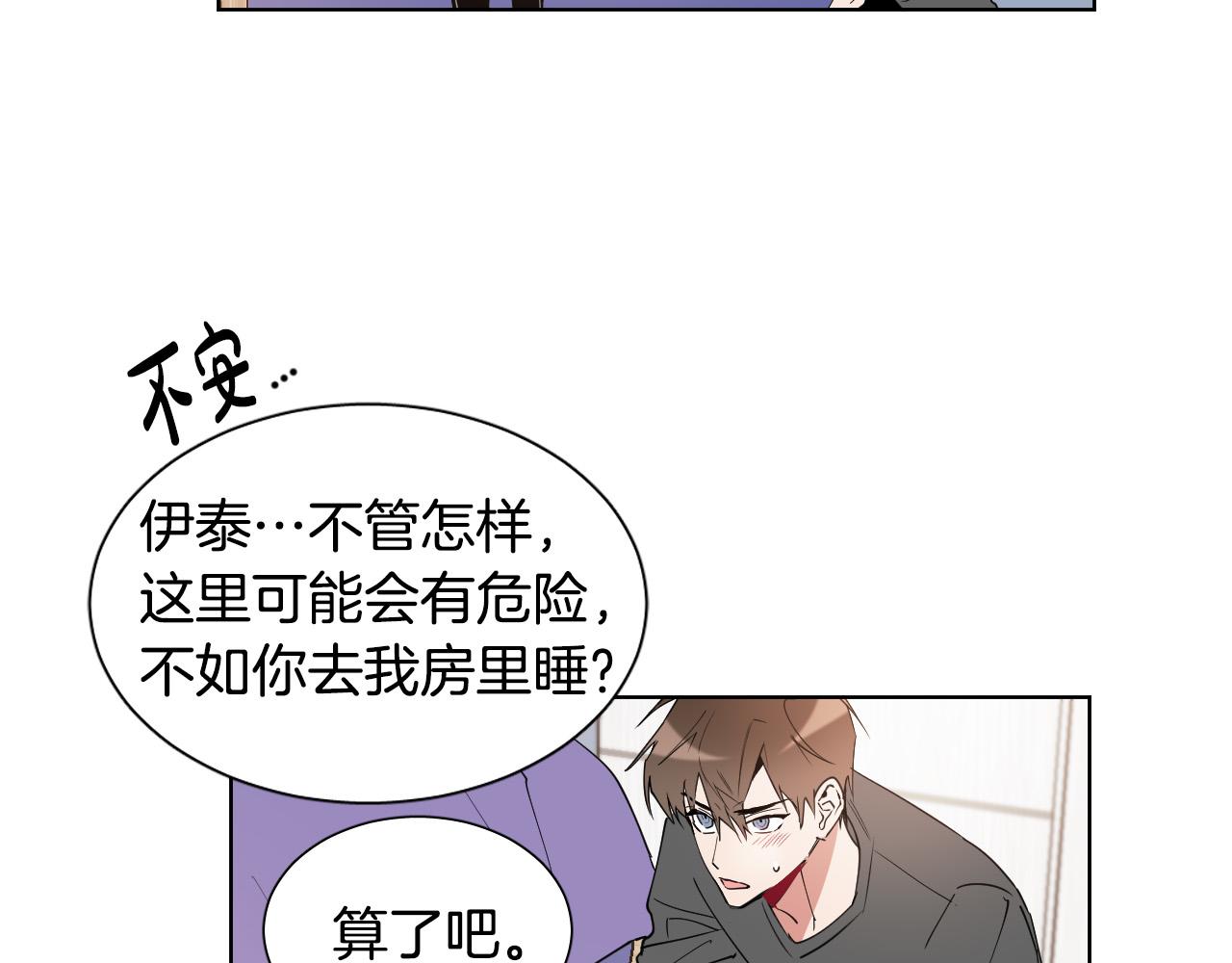 第4话 不要把我扔下81