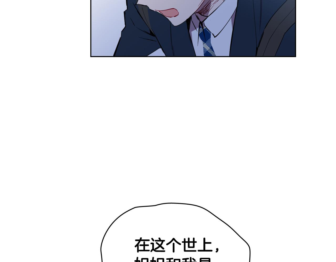 第40话 因爲喜欢60