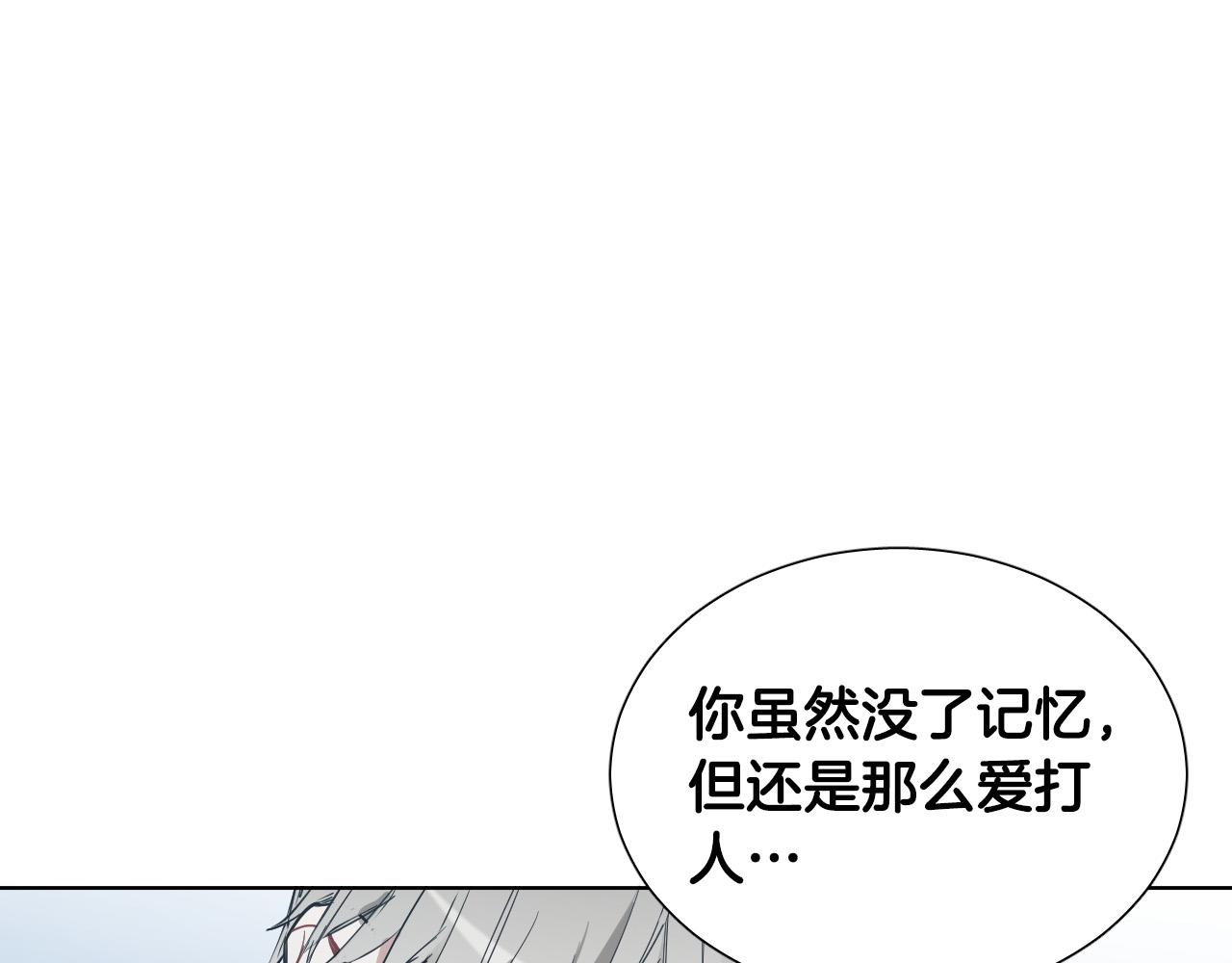 第57话 他还会笑？89