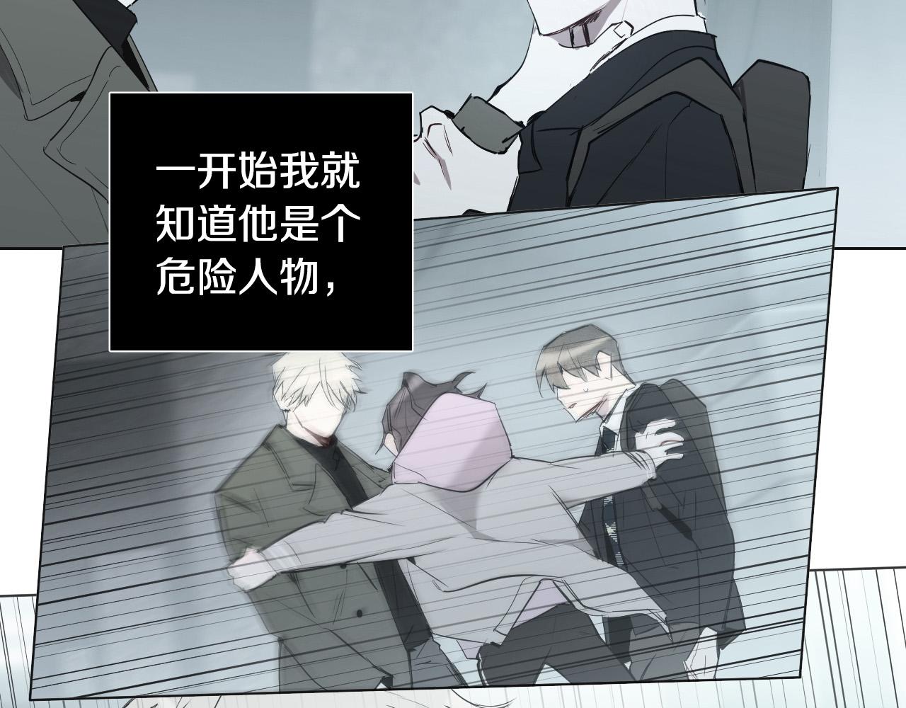 第44话 闹别扭13