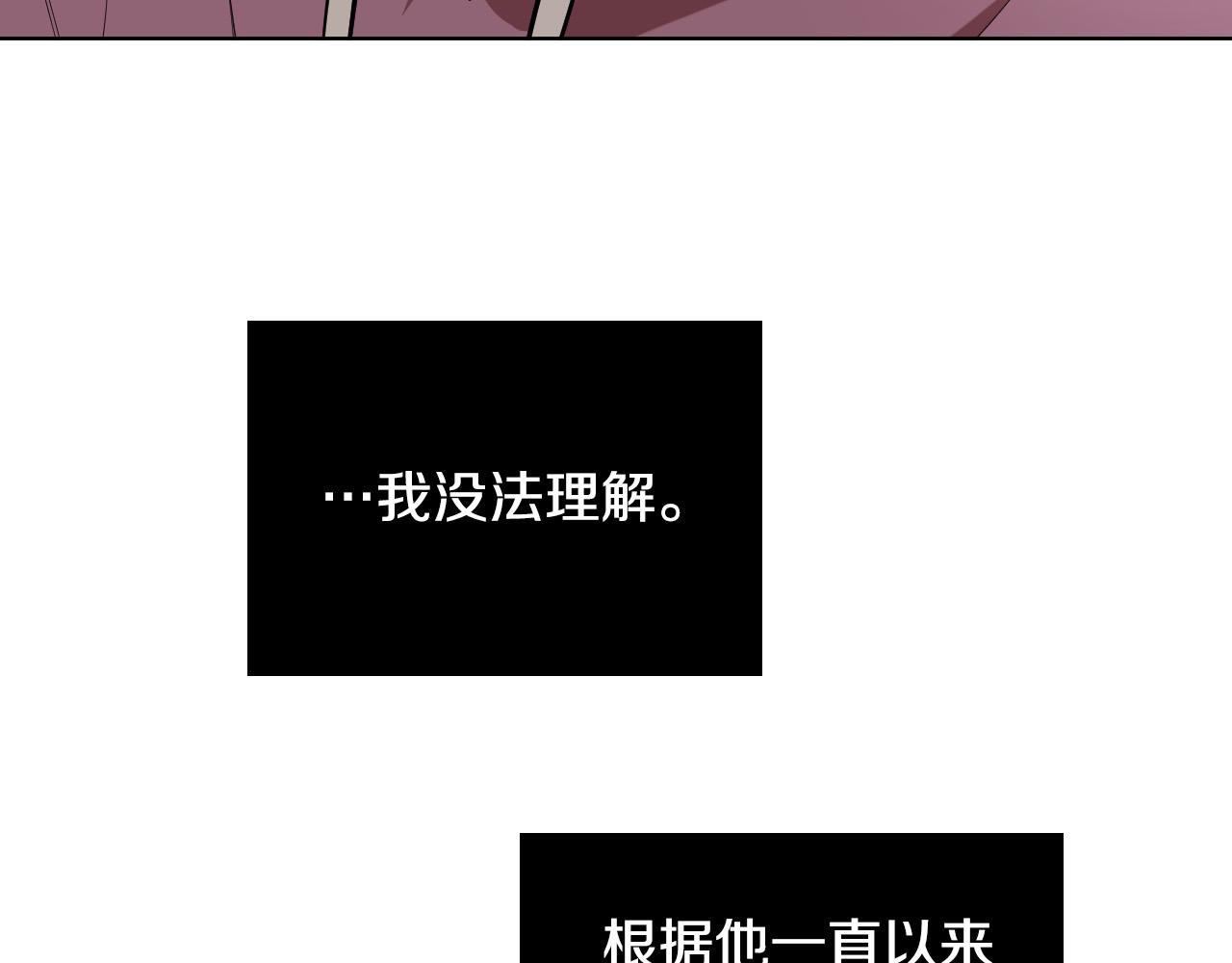 第64话 该拿你怎麽办？98