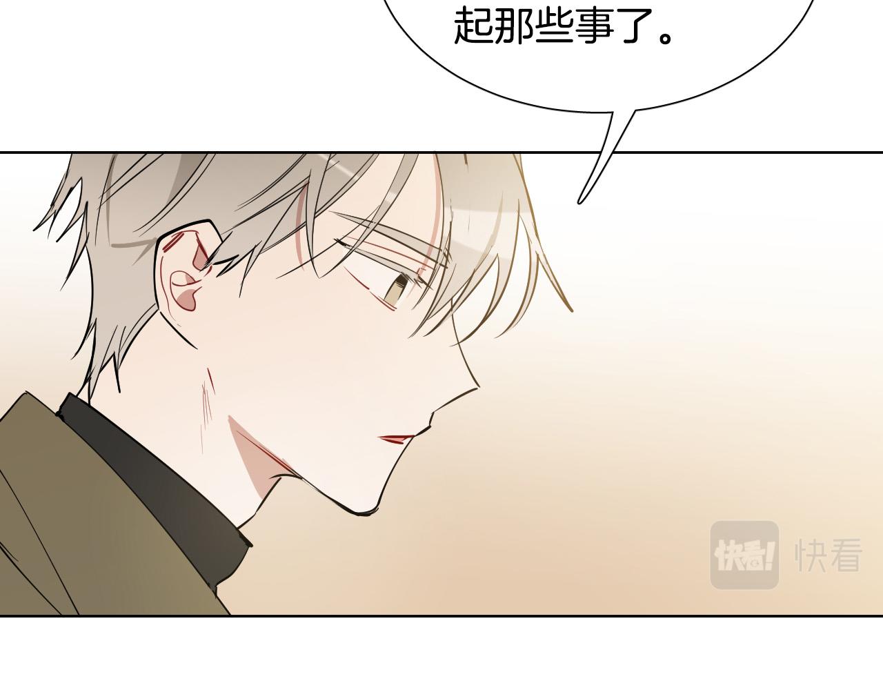 第61话 真心总被辜负5