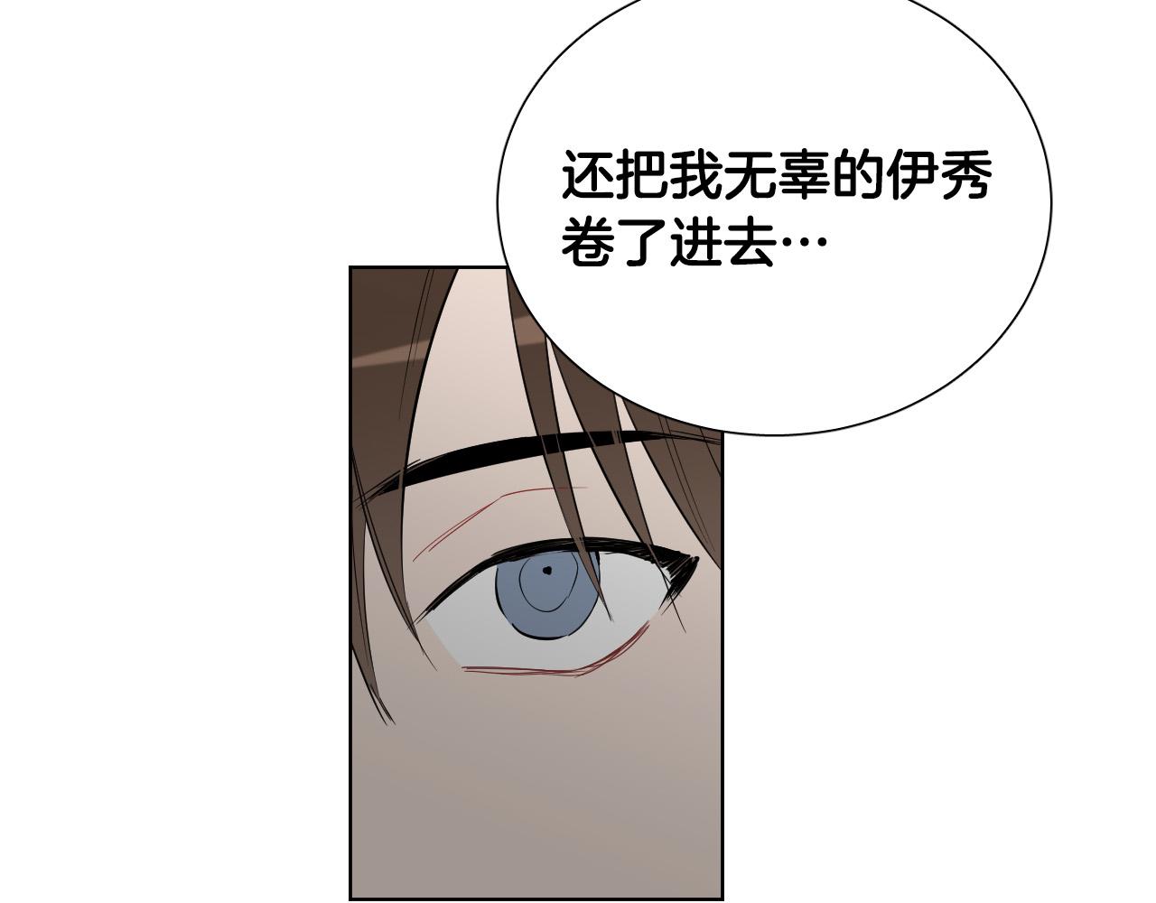 第67话 爸爸的威胁67