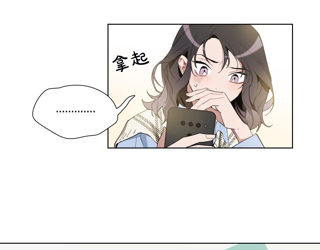 第55话 拖後腿的人43