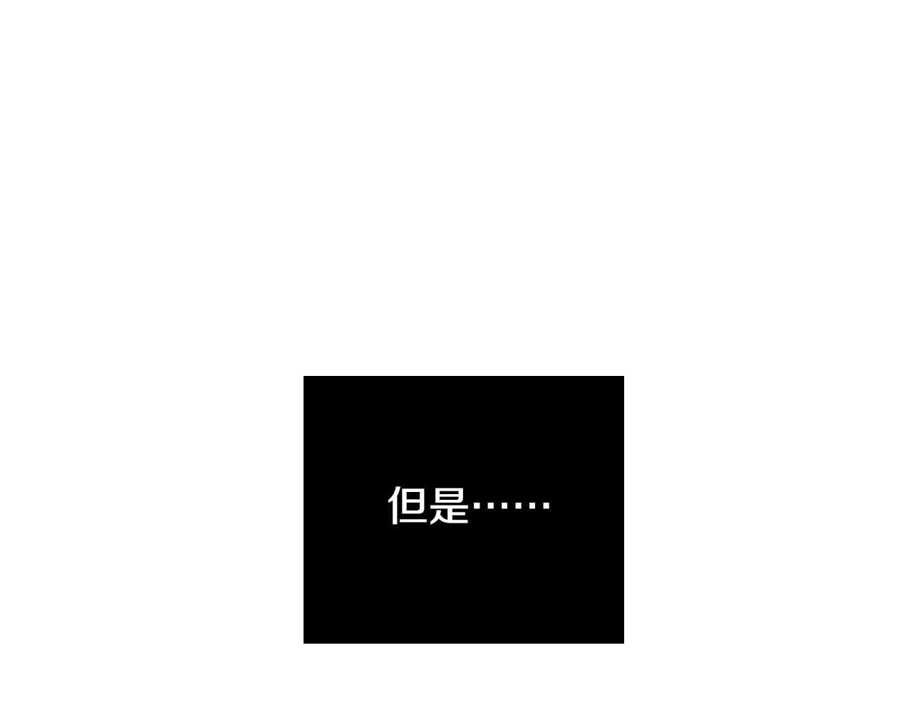 第74话 前世因果32