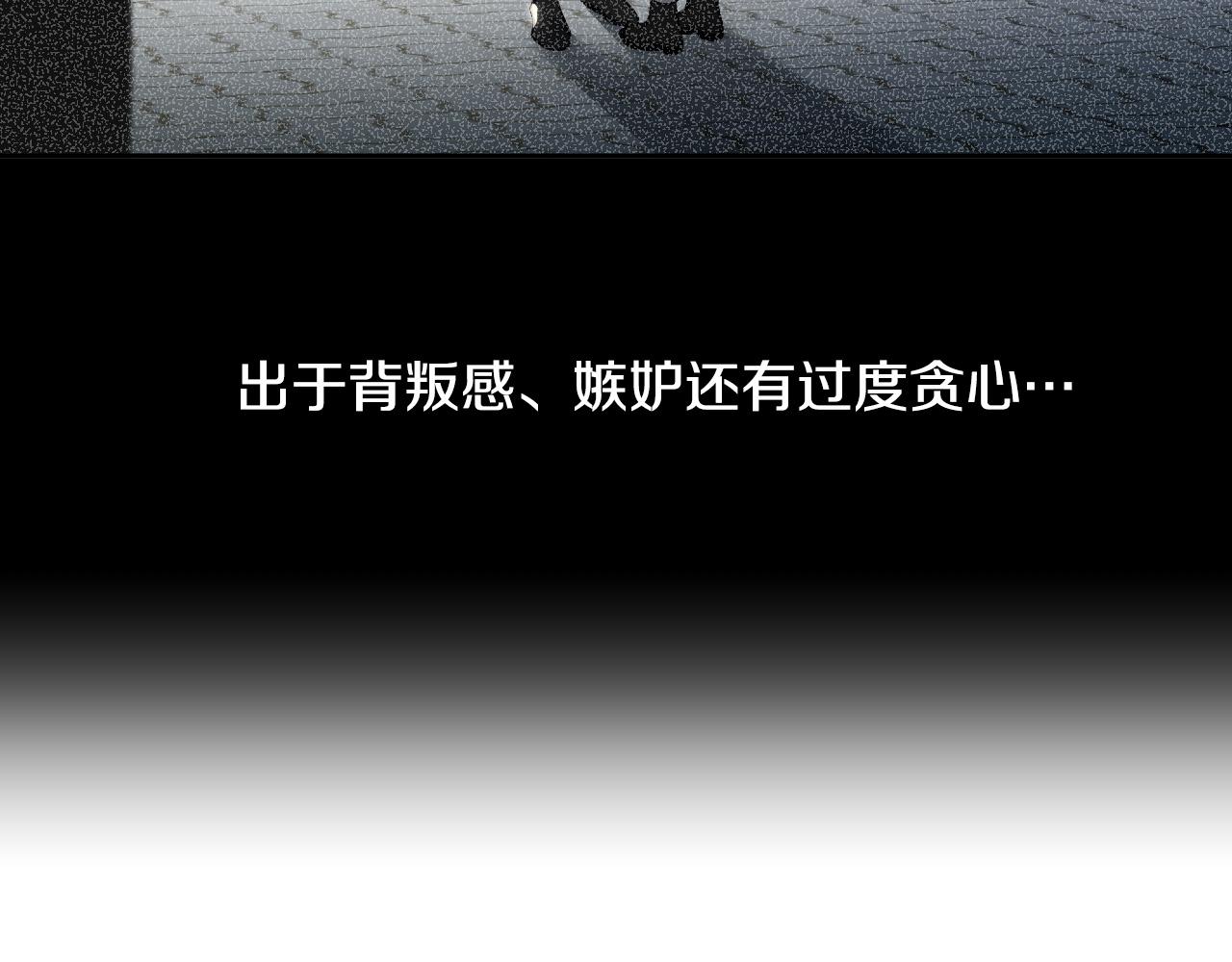 第83话 坠楼144