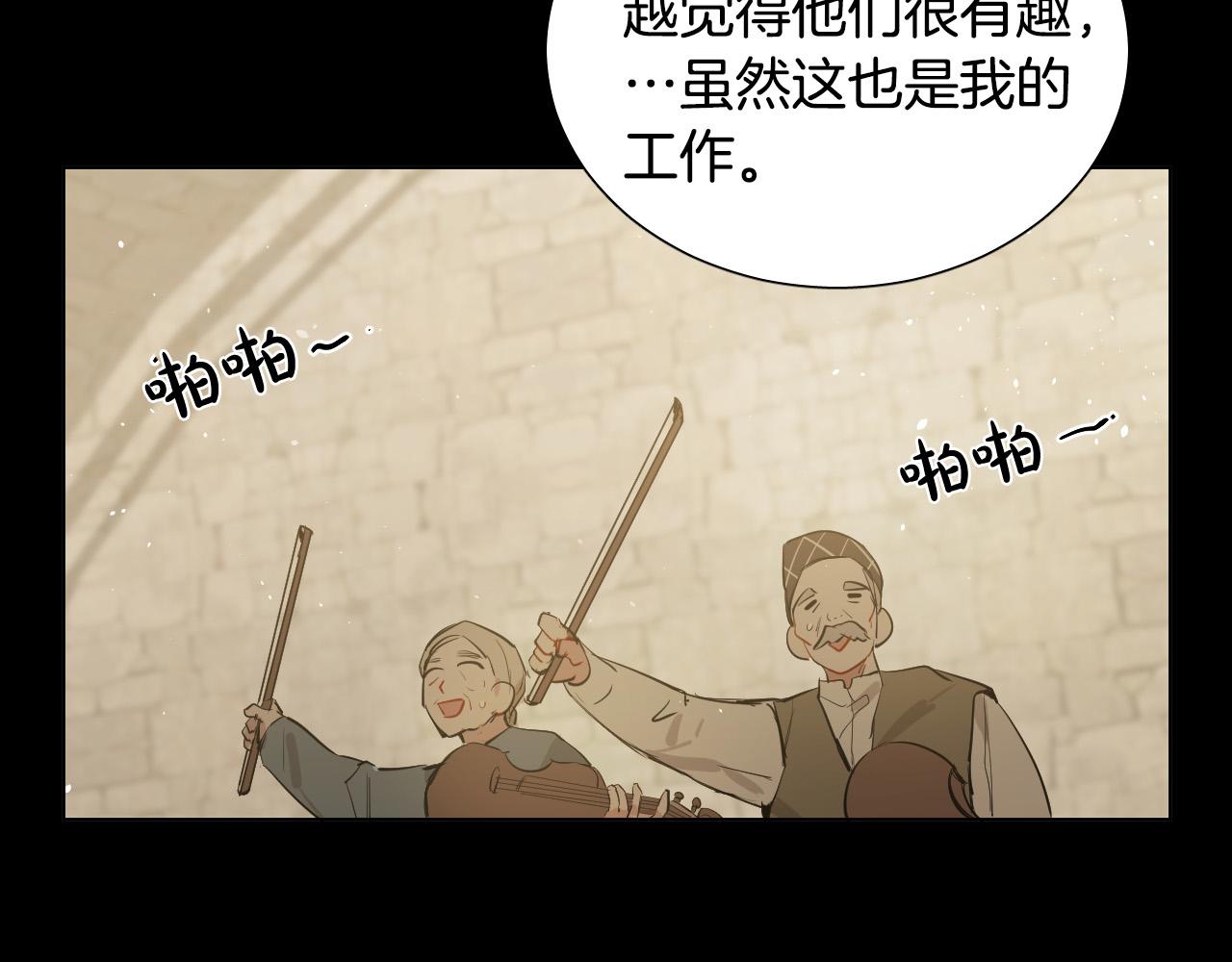 第47话 不完美也没关系76