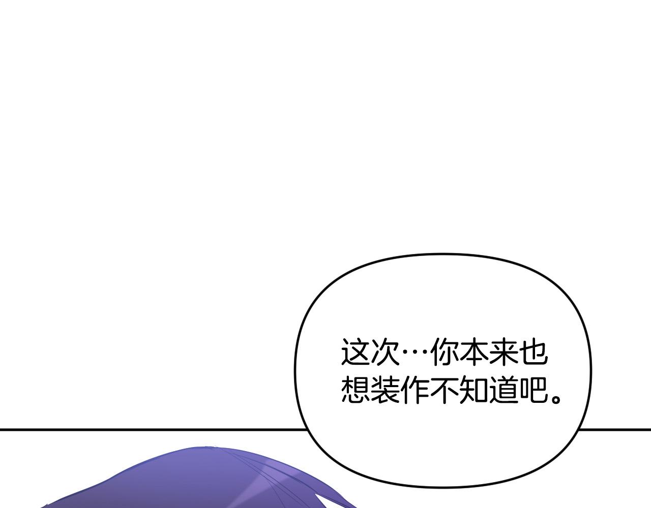 第83话 坠楼152