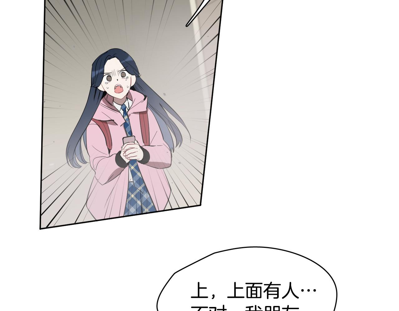 第81话 出气17