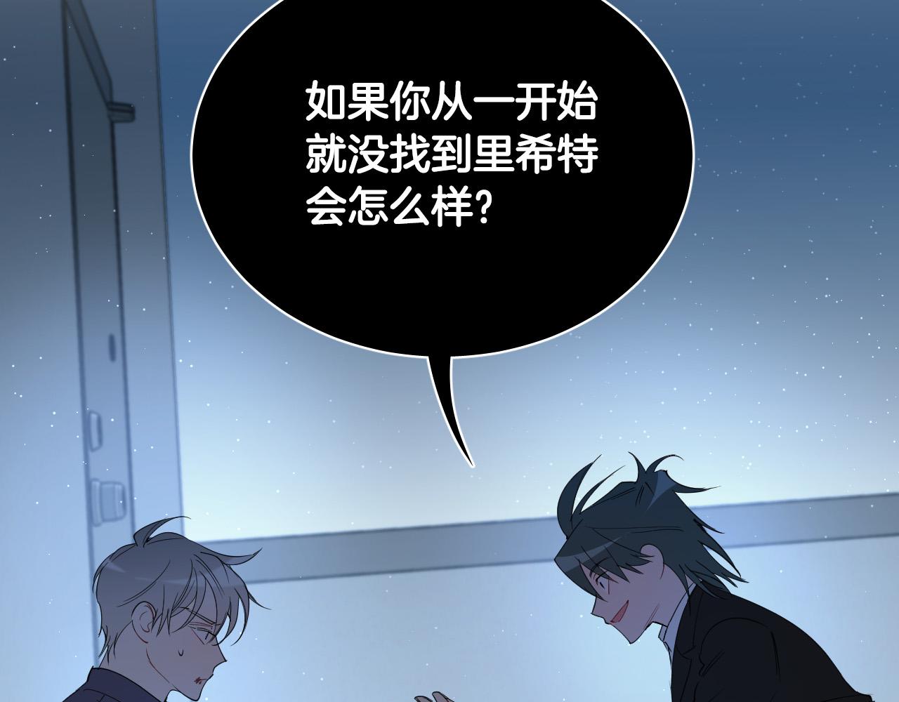 第76话 我帮你139