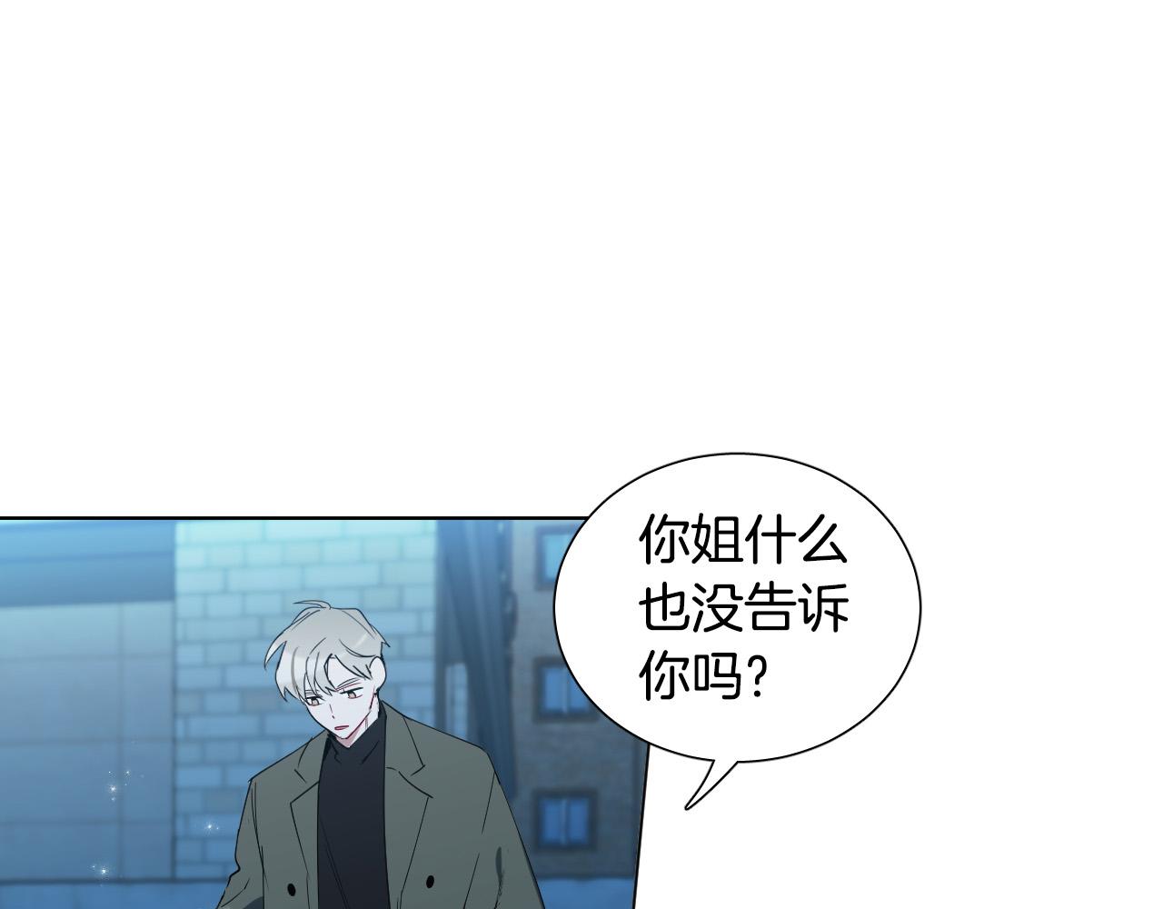 第40话 因爲喜欢10