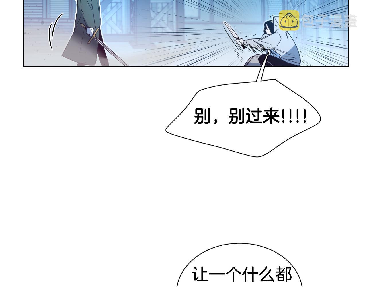 第2话 这个天使要杀我？69
