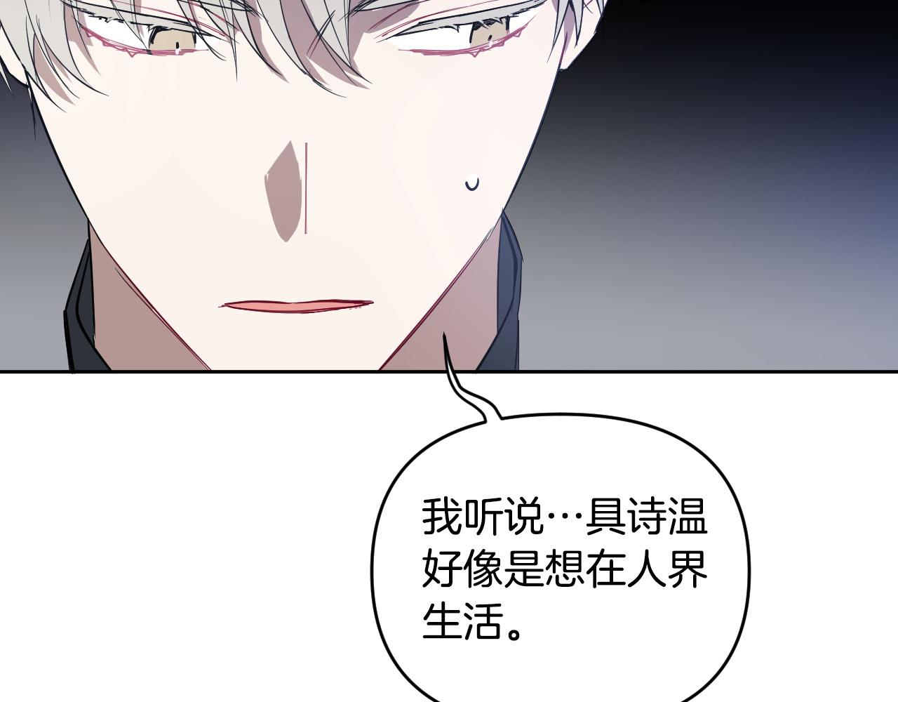 第85话 斗胆请求105