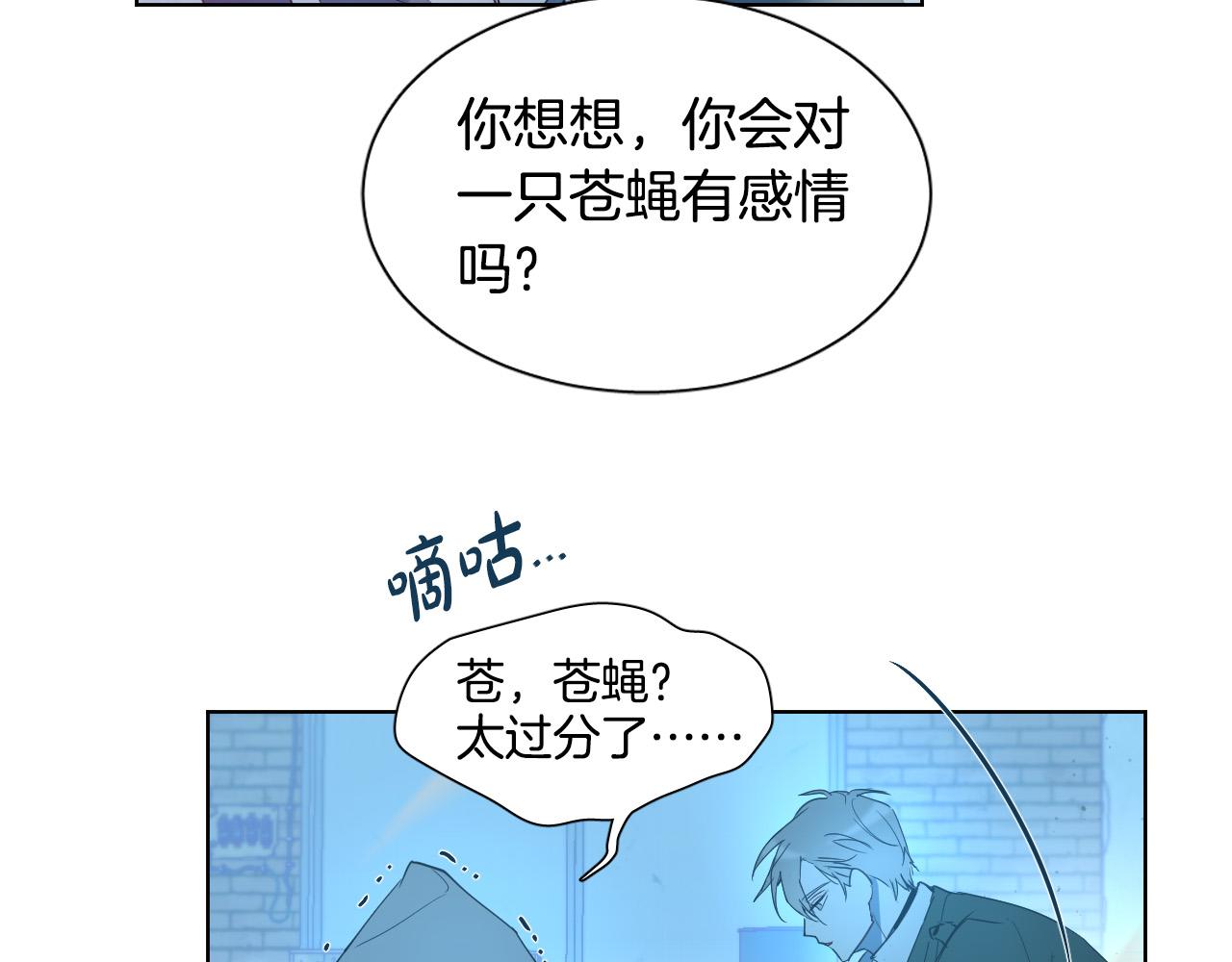 第2话 这个天使要杀我？89