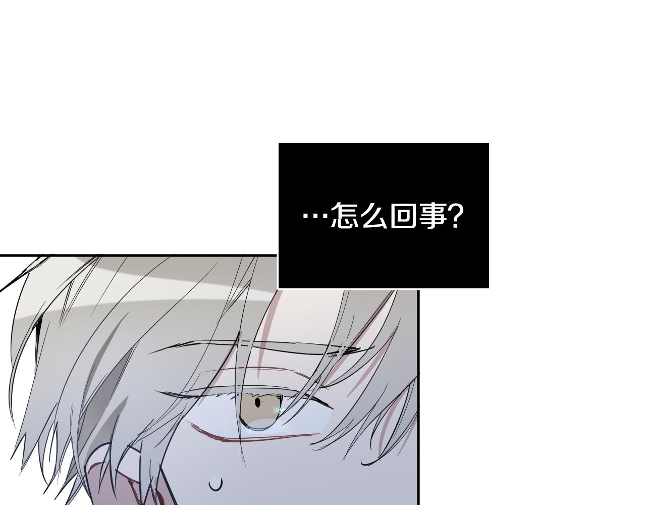 第75话 确定关系82