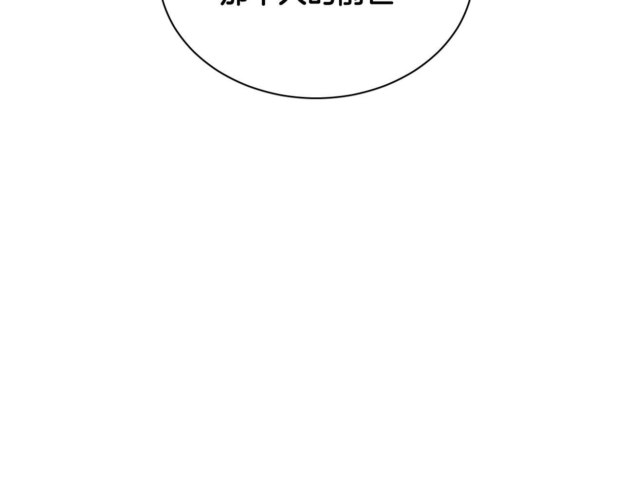 第73话 真正身份62