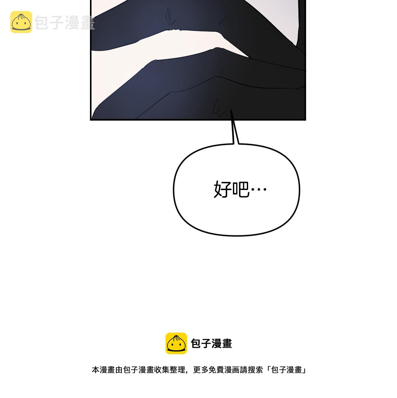第85话 斗胆请求155