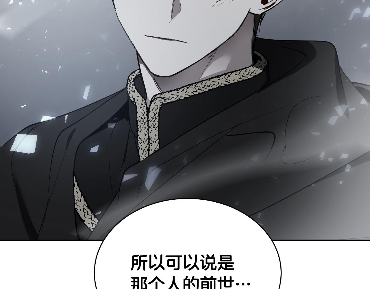 第73话 真正身份61