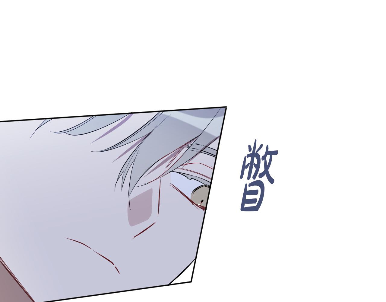第85话 斗胆请求55
