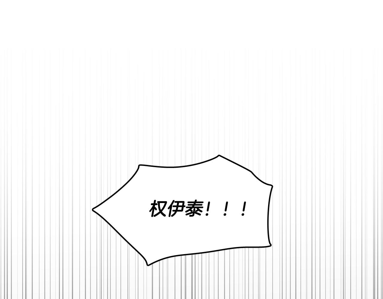 第78话 陷阱28