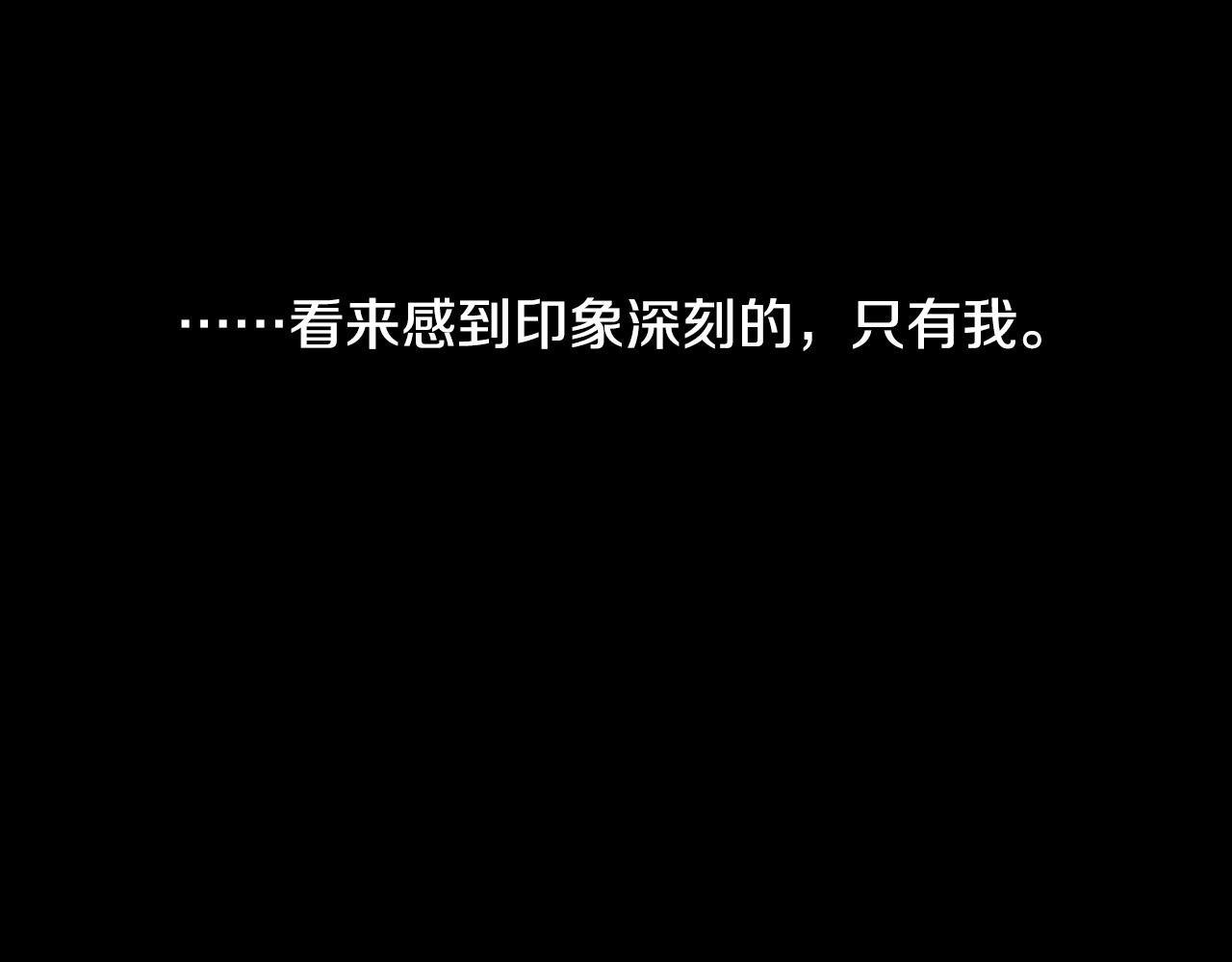 第50话 不特别29
