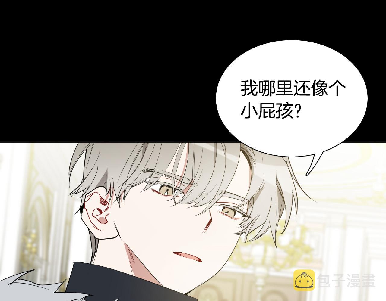 第45话 童年阴影8