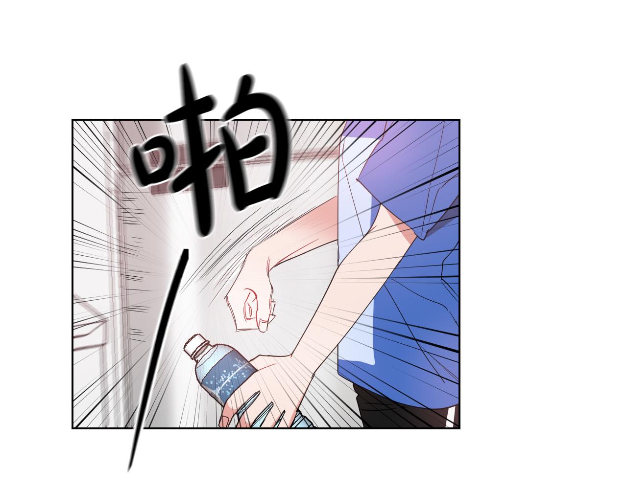 第5话 你们是什麽关系？15