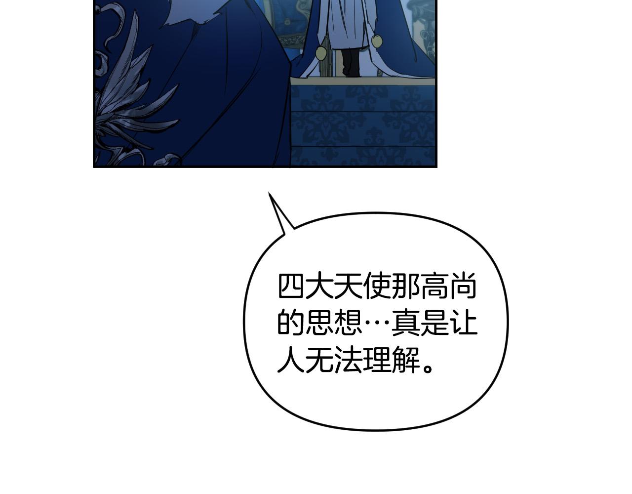 第86话 她回来了60