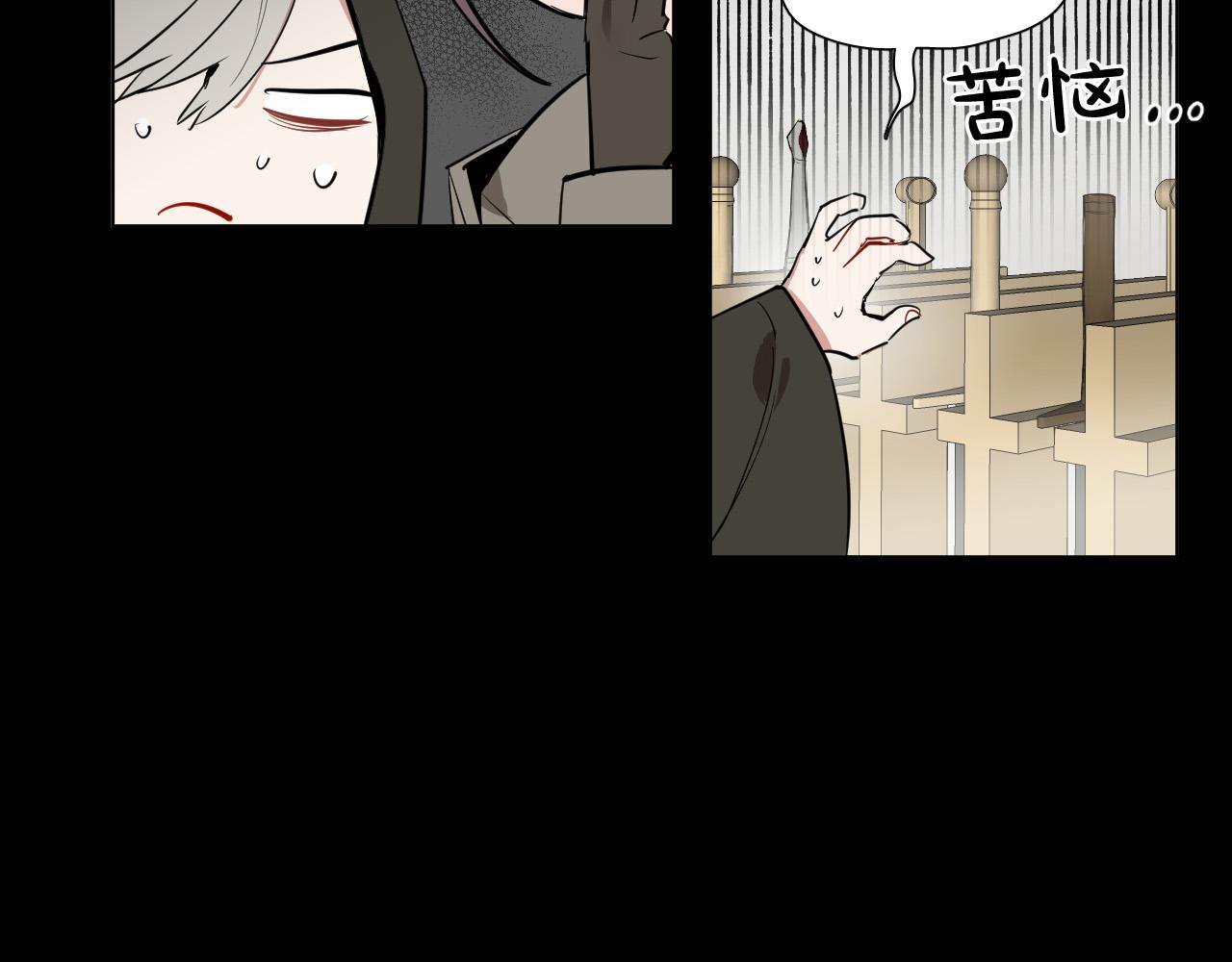 第48话 送花28